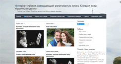 Desktop Screenshot of m-x.org.ua
