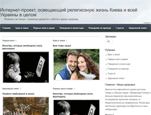 Tablet Screenshot of m-x.org.ua
